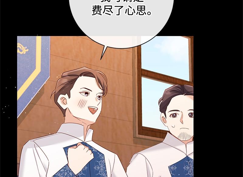 第038话(1/4)-第38话