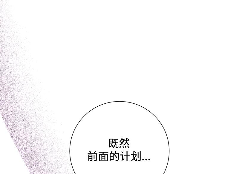 第038话(1/4)-第38话