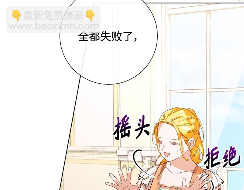 第038话(1/4)-第38话