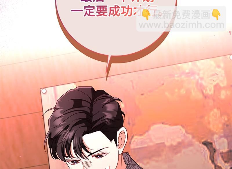 第038话(1/4)-第38话