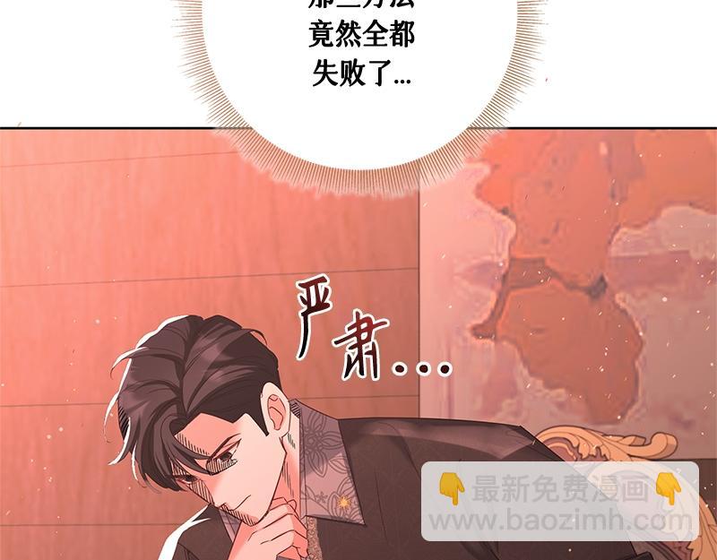 第038话(1/4)-第38话