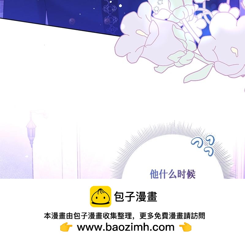 第038话(1/4)-第38话