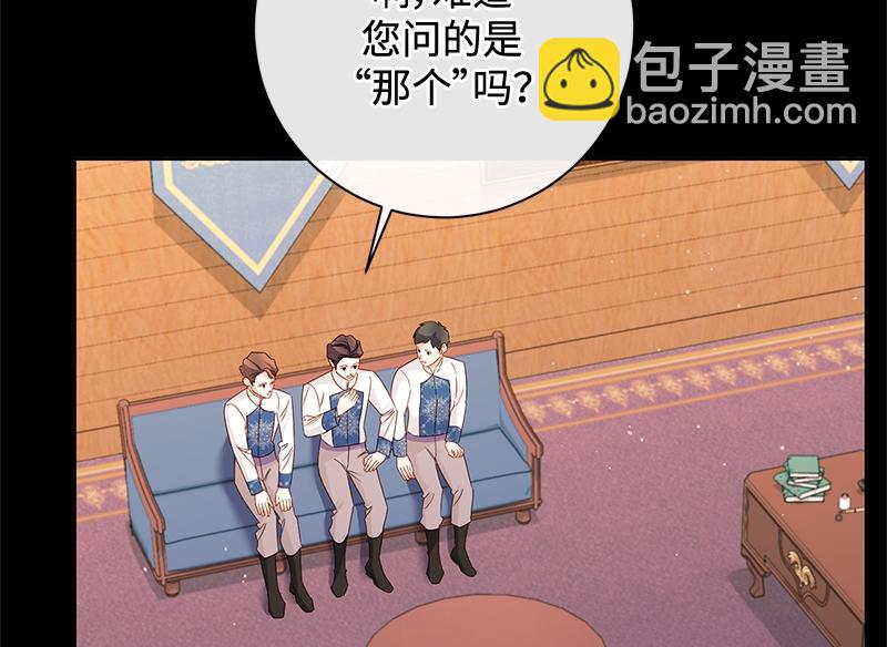 第038话(1/4)-第38话