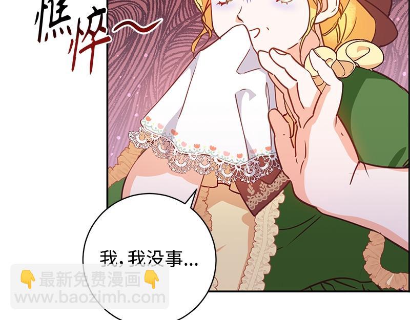 第004话(1/5)-第4话