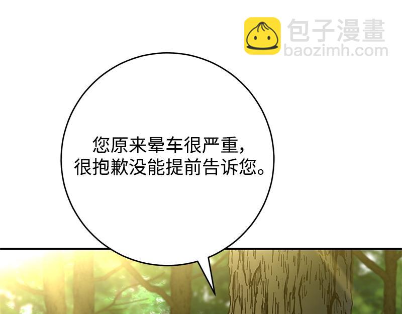 第004话(1/5)-第4话