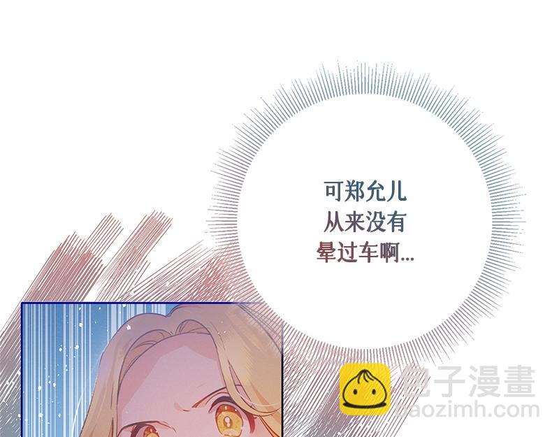 第004话(1/5)-第4话