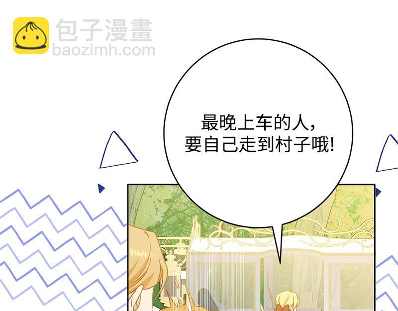 第004话(1/5)-第4话