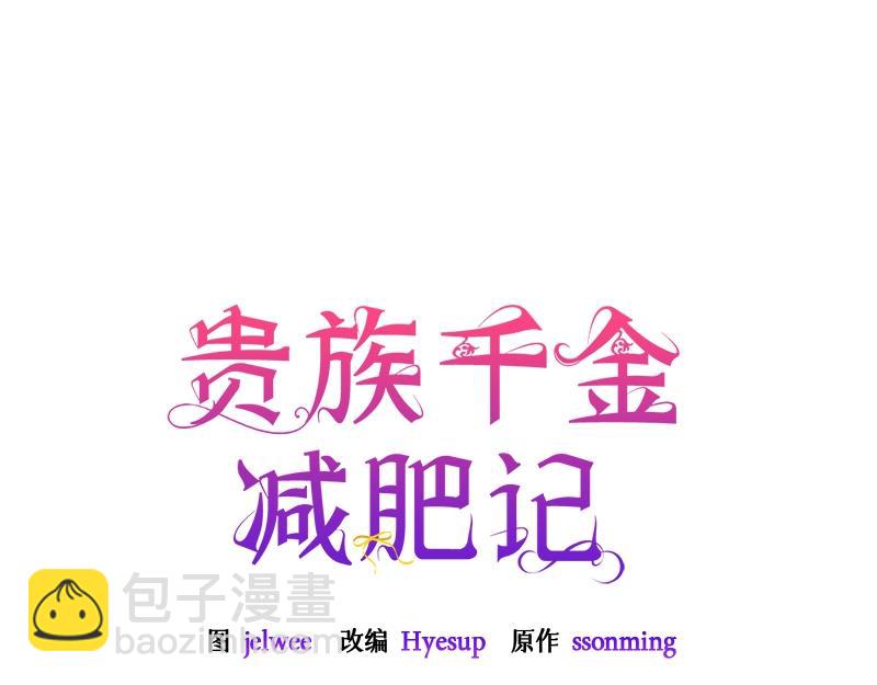 第004话(1/5)-第4话