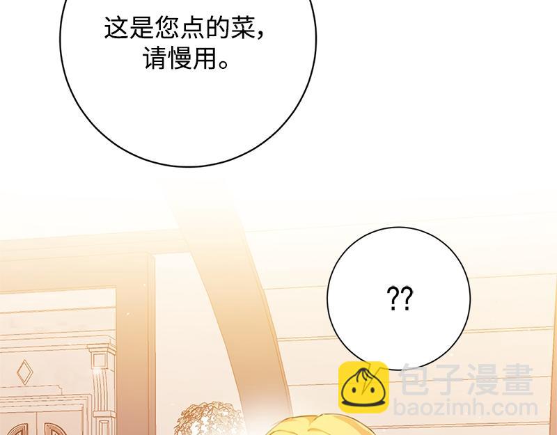 第004话(1/5)-第4话