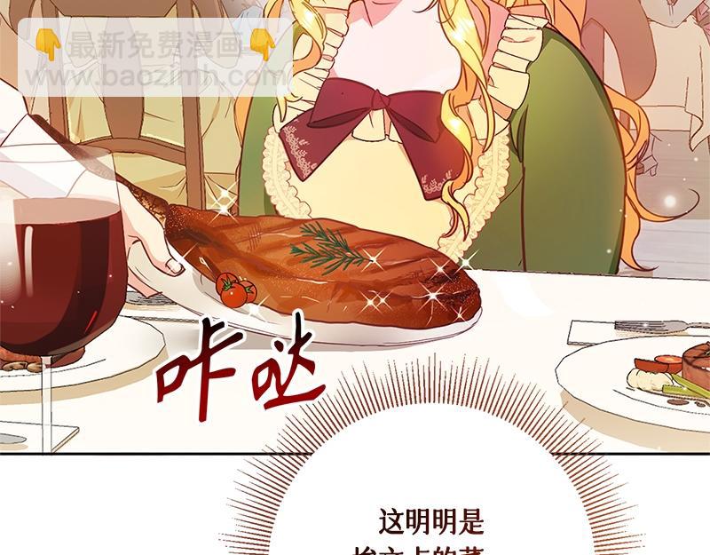 第004话(1/5)-第4话