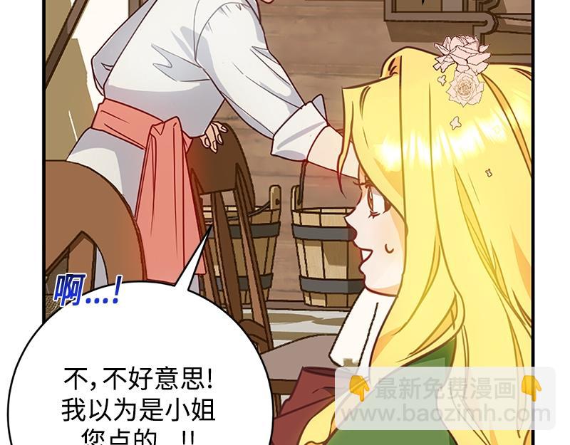 第004话(1/5)-第4话