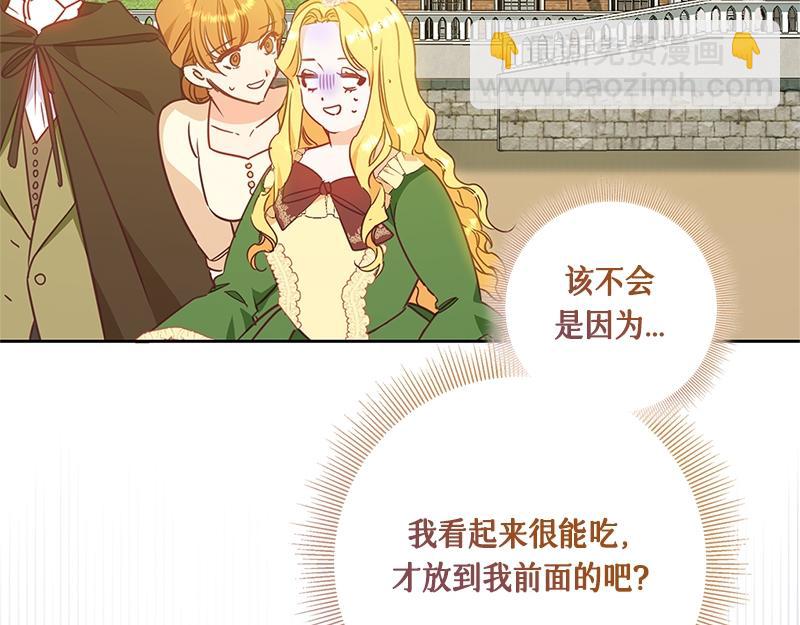 第004话(1/5)-第4话