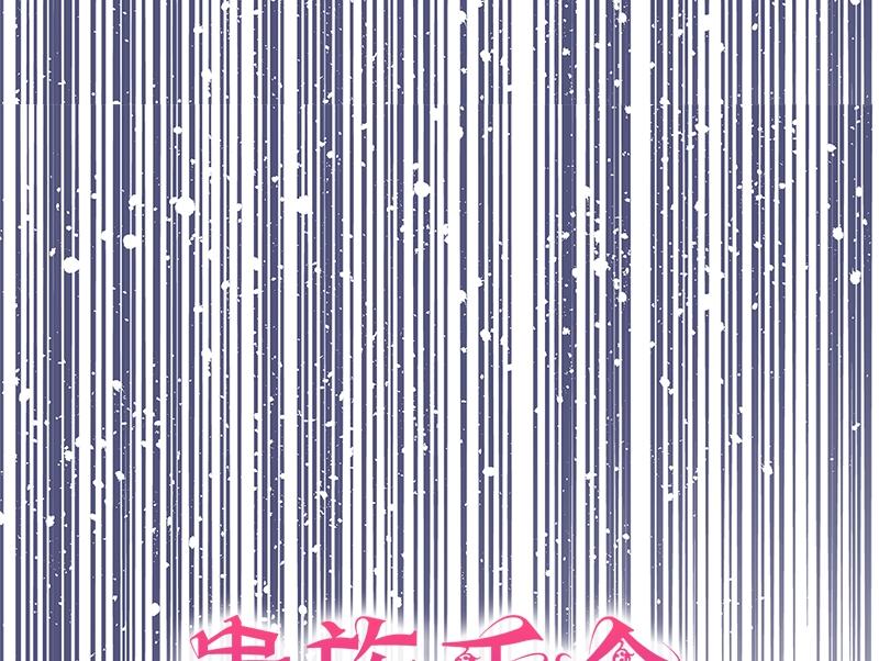 第040话(1/4)-第40话