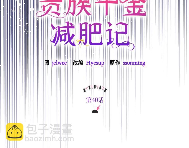 第040话(1/4)-第40话