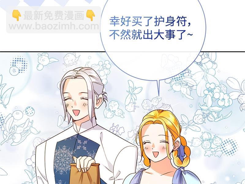 第040话(1/4)-第40话