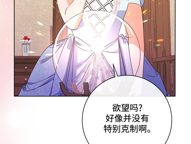 第040话(1/4)-第40话