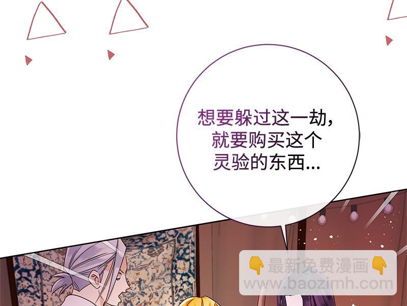 第040话(1/4)-第40话