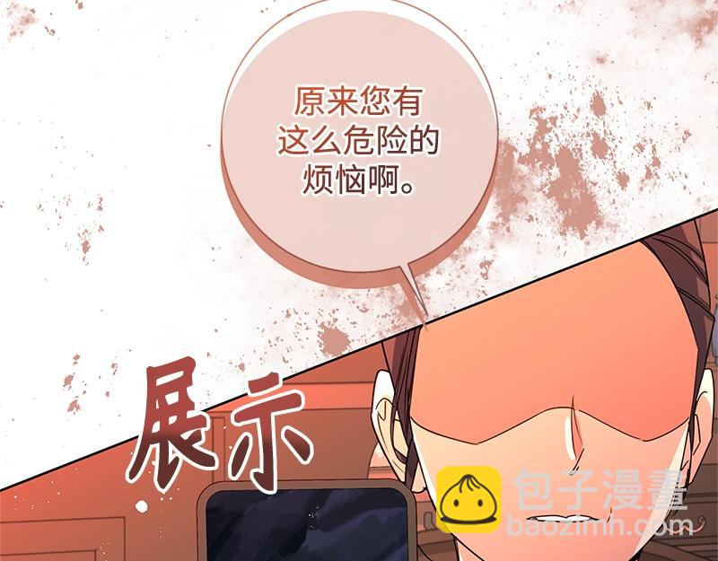 第040话(1/4)-第40话