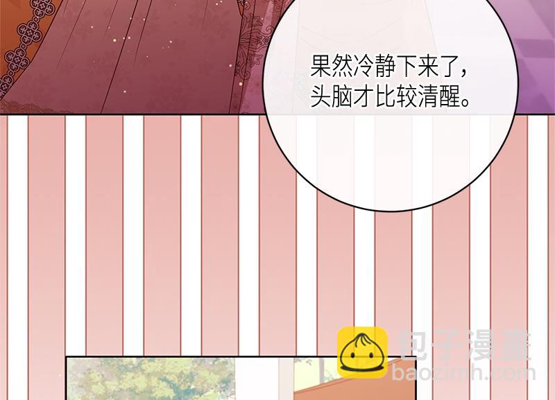 第042话(1/4)-第42话