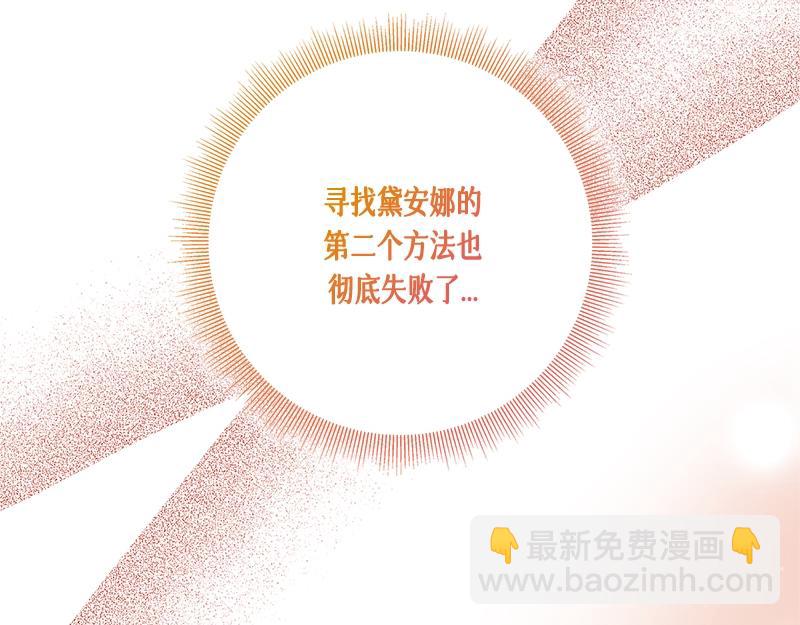 第042话(1/4)-第42话