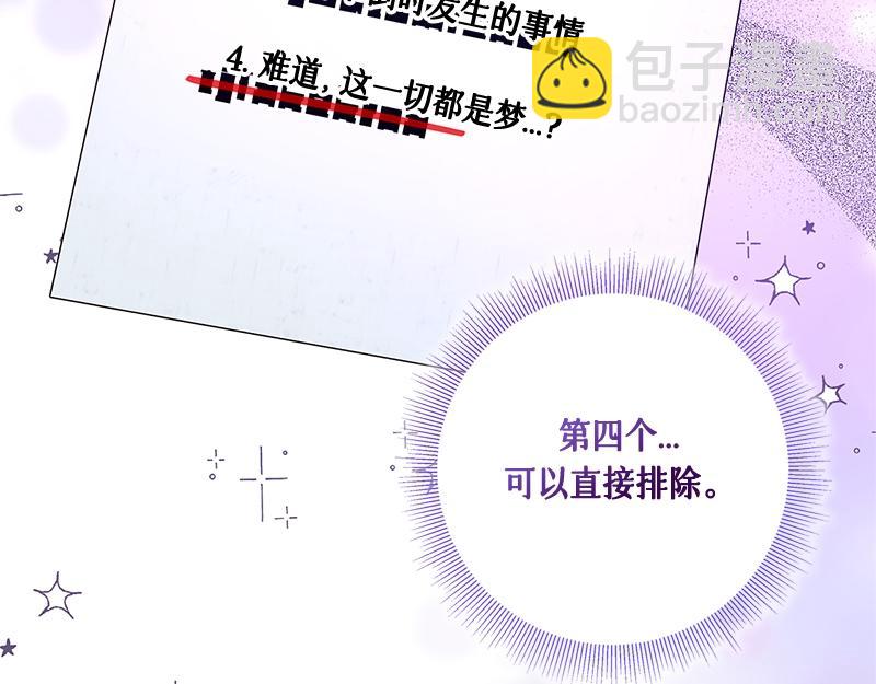 第042话(1/4)-第42话