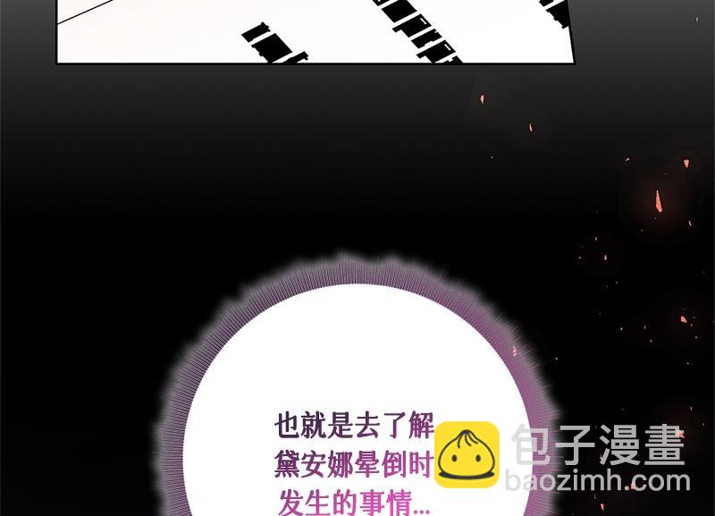 第042话(1/4)-第42话