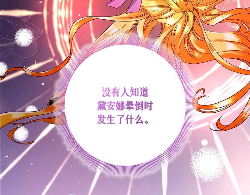 第042话(1/4)-第42话