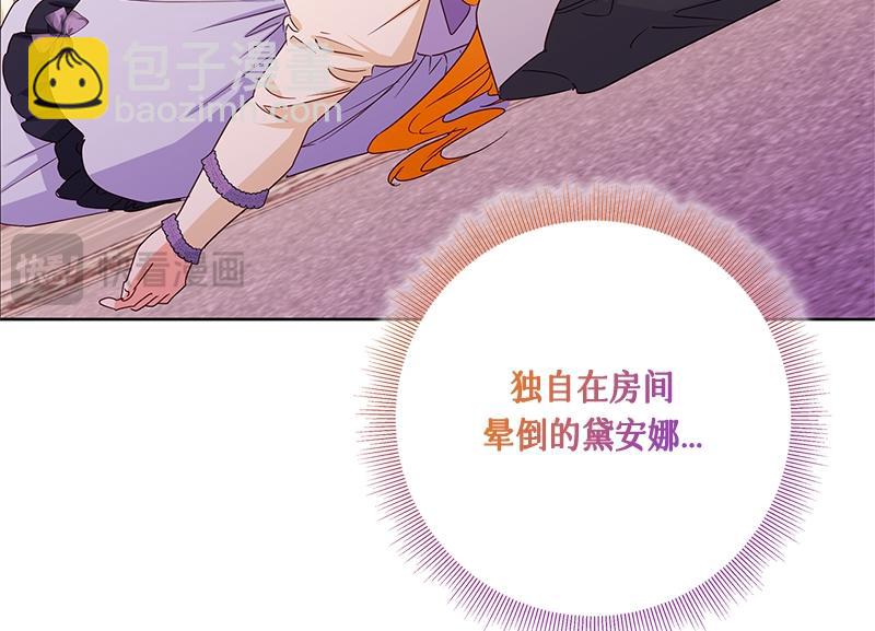 第042话(1/4)-第42话