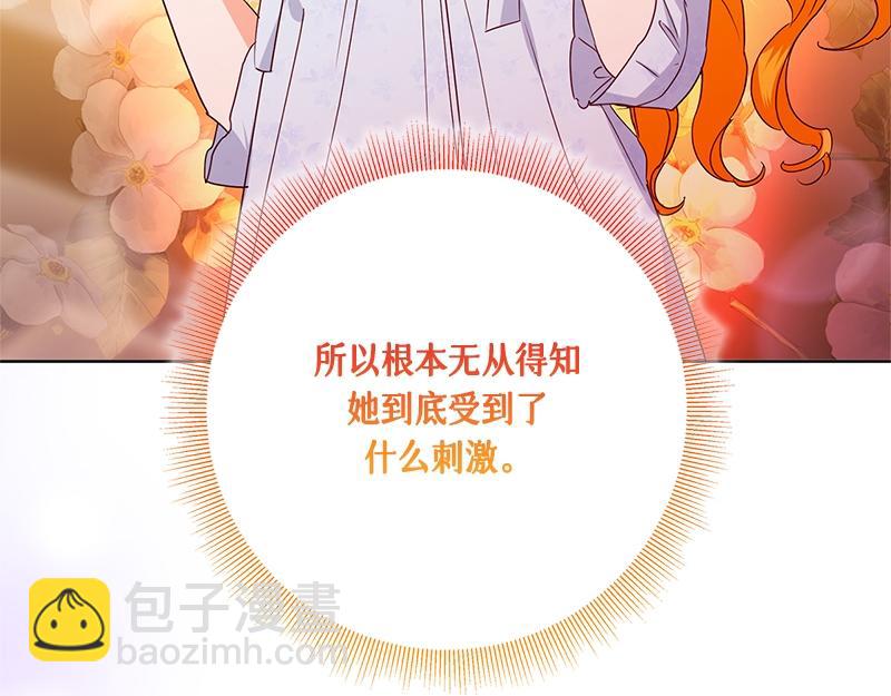 第042话(1/4)-第42话