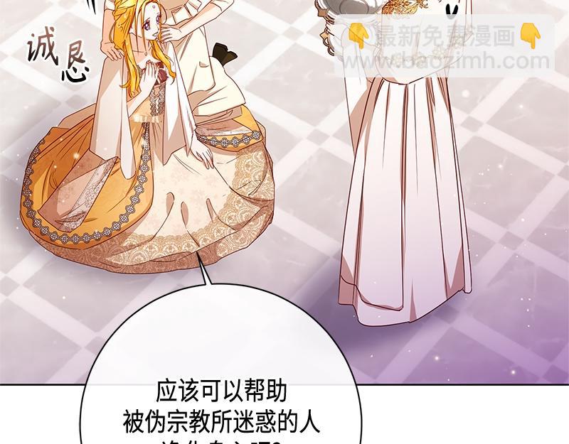 第042话(1/4)-第42话