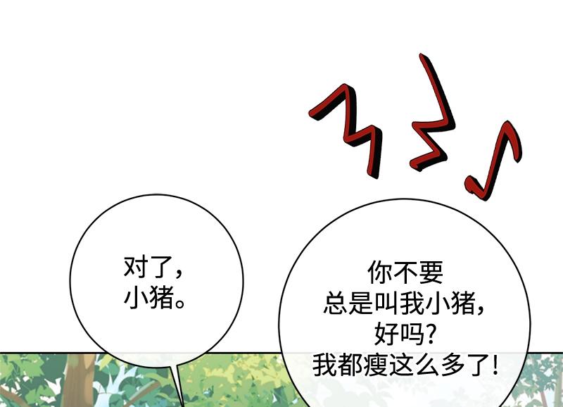 第044话(1/4)-第44话