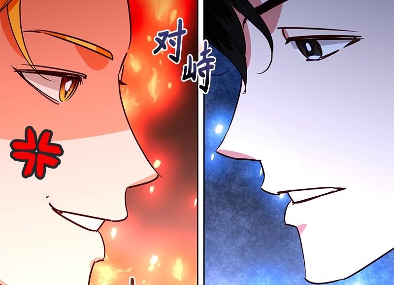 第044话(1/4)-第44话