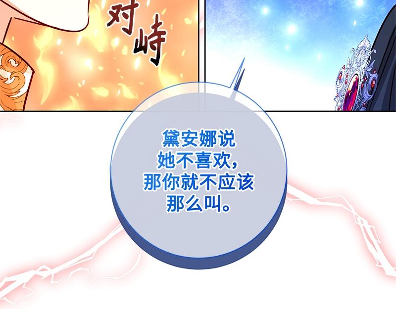 第044话(1/4)-第44话