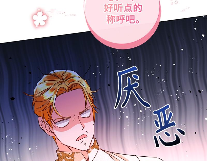 第044话(1/4)-第44话