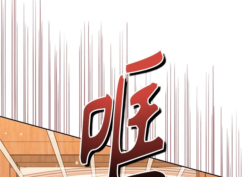 第044话(1/4)-第44话