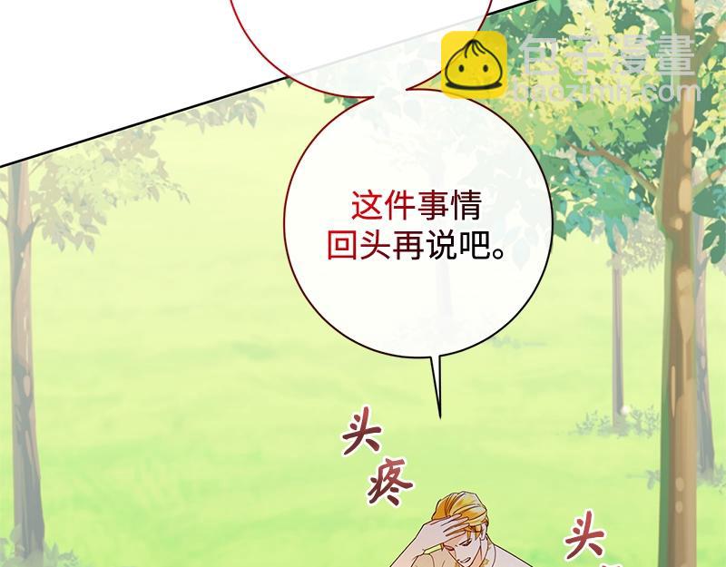 第044话(1/4)-第44话