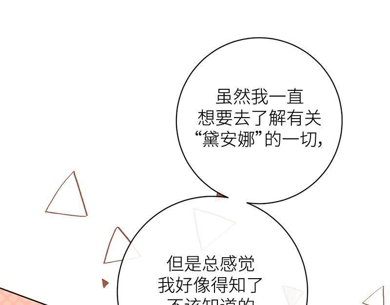 第046话(1/5)-第46话