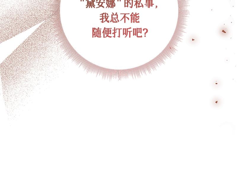 第046话(1/5)-第46话