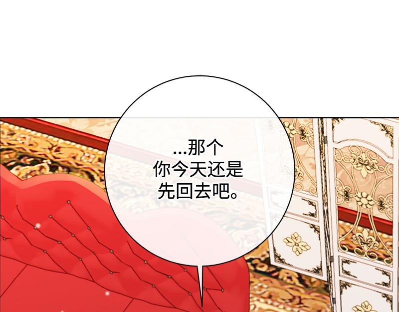 第046话(1/5)-第46话