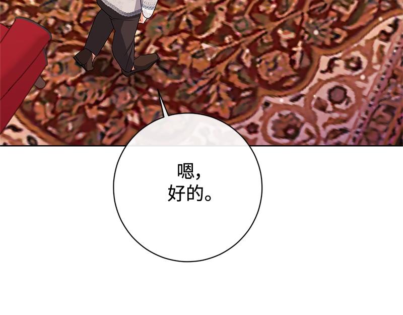 第046话(1/5)-第46话