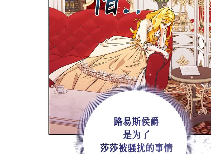 第046话(1/5)-第46话