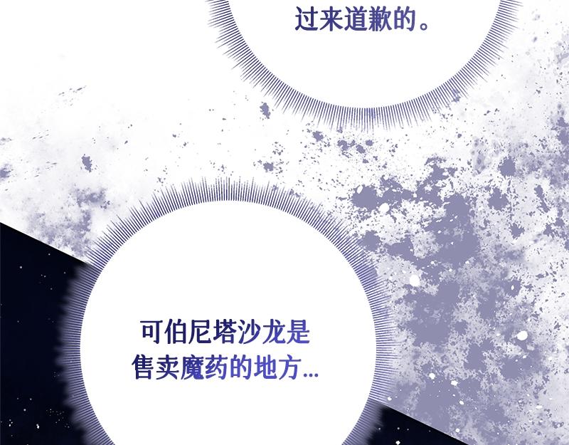 第046话(1/5)-第46话