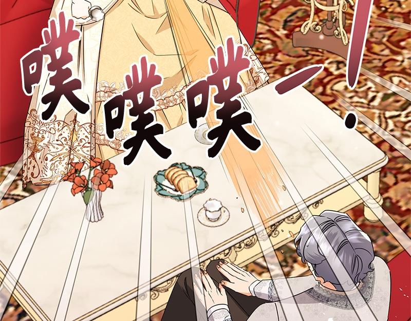 第046话(1/5)-第46话