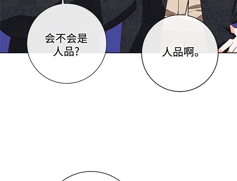 第048话(1/5)-第48话