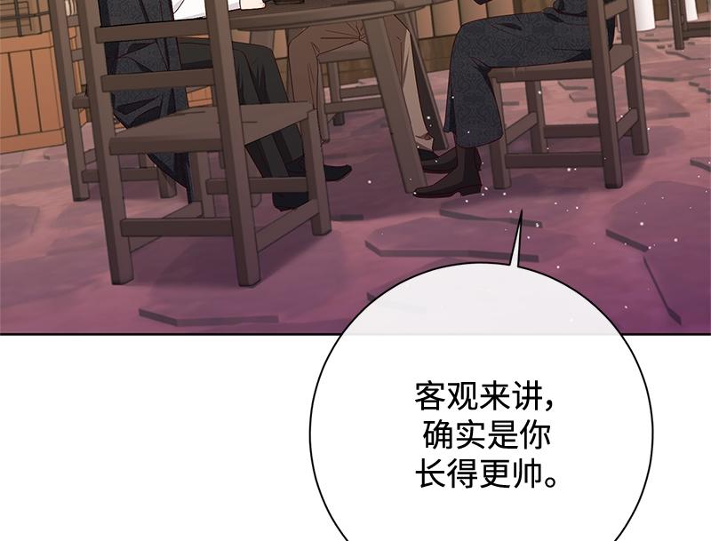 第048话(1/5)-第48话