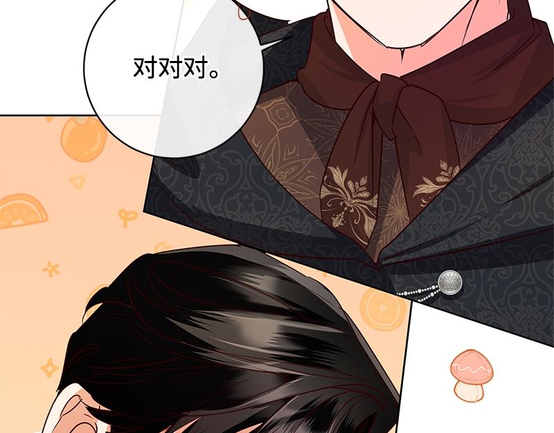 第048话(1/5)-第48话