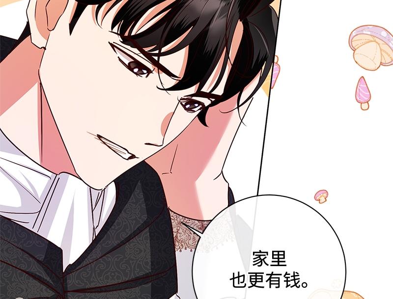 第048话(1/5)-第48话