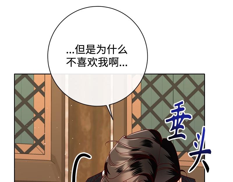 第048话(1/5)-第48话