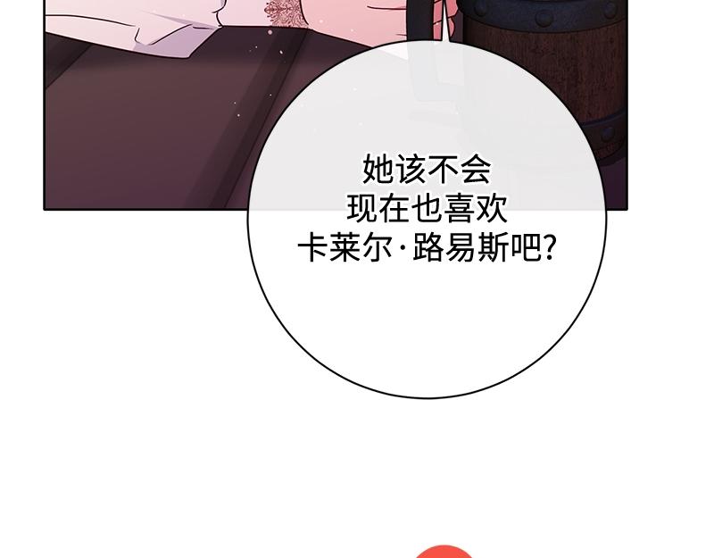 第048话(1/5)-第48话