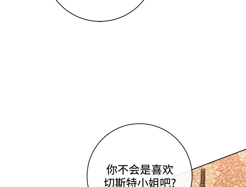 第048话(1/5)-第48话